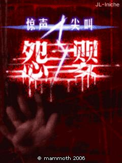 应用截图