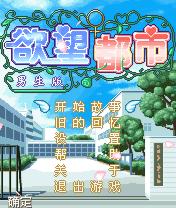 应用封面图