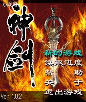 应用截图