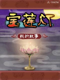应用封面图