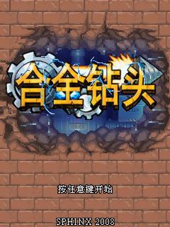 应用截图