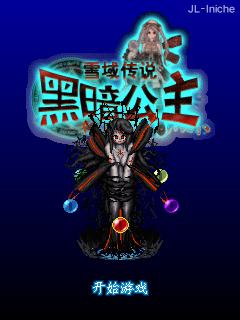 应用封面图