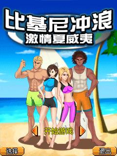 应用封面图