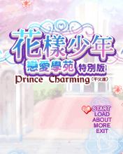应用封面图