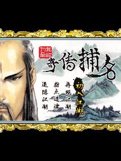 应用截图