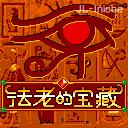 应用截图