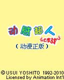 应用封面图