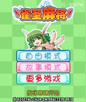 应用封面图