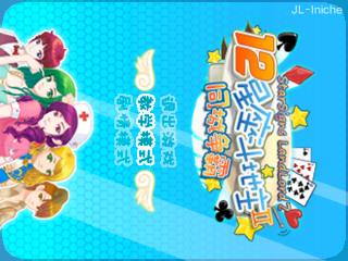 应用封面图