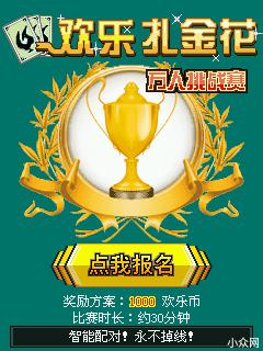 应用封面图