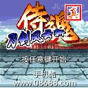 应用封面图