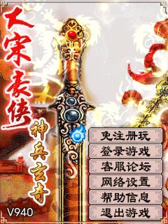 应用截图