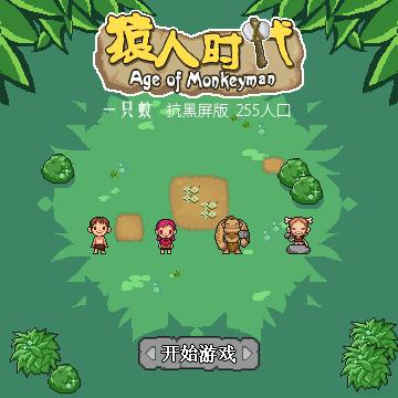 应用截图