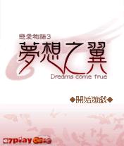 应用封面图
