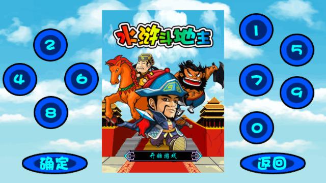 应用截图