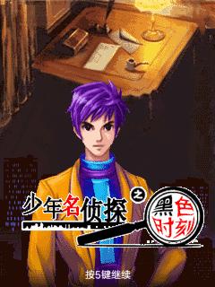 应用截图