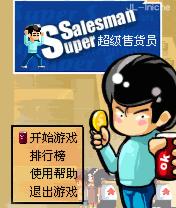 应用截图