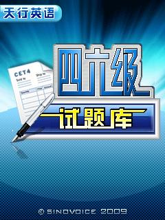 应用封面图
