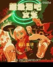 应用封面图