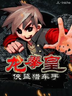 应用截图
