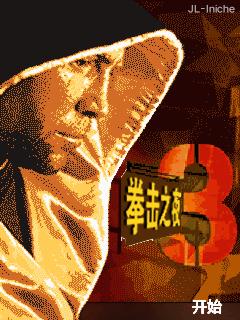 应用截图