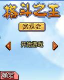 应用封面图