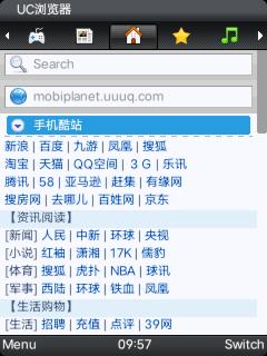 截图