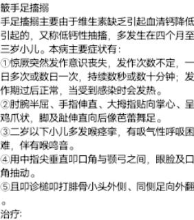 应用封面图