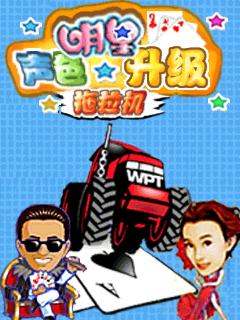 应用截图