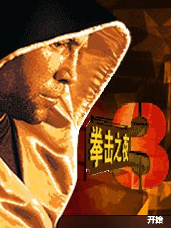 应用截图