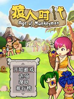 应用截图