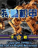 应用截图