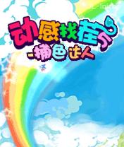 应用封面图