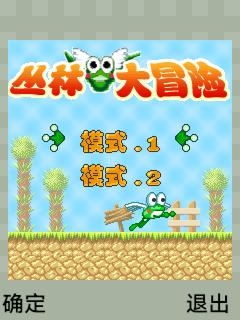 应用截图