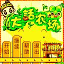 应用截图