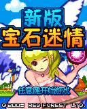 应用封面图