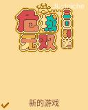 应用封面图