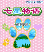 应用封面图