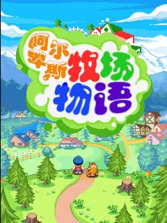 应用截图