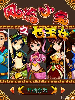 应用截图