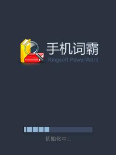 应用封面图