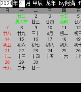 应用封面图
