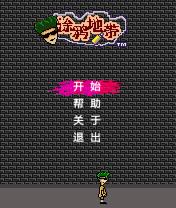应用截图