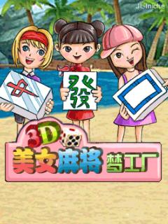 应用截图