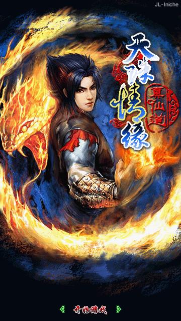 应用封面图