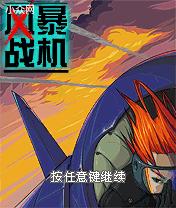 应用封面图