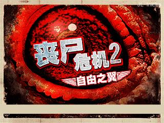 应用封面图