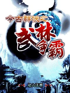 应用截图