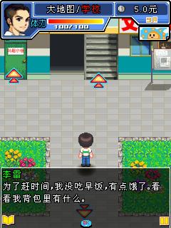 截图