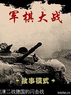 应用封面图